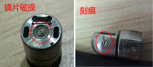 檢查鏡頭是否有變形、刻痕、視窗鏡片損傷
