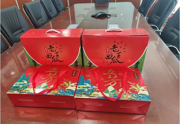 北京韋林公司給每位員工發(fā)放的端午節(jié)禮品 北京韋林意威特工業(yè)內(nèi)窺鏡有限公司