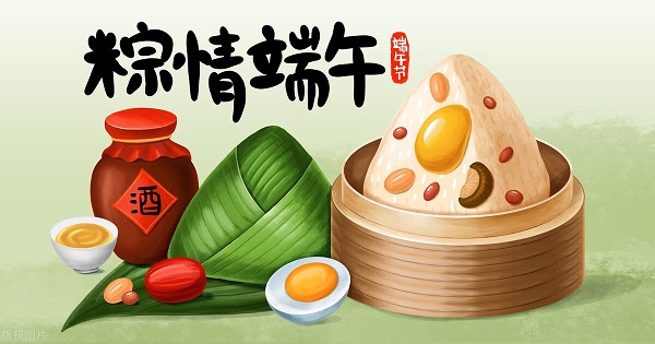 韋林祝您端午節(jié)快樂!