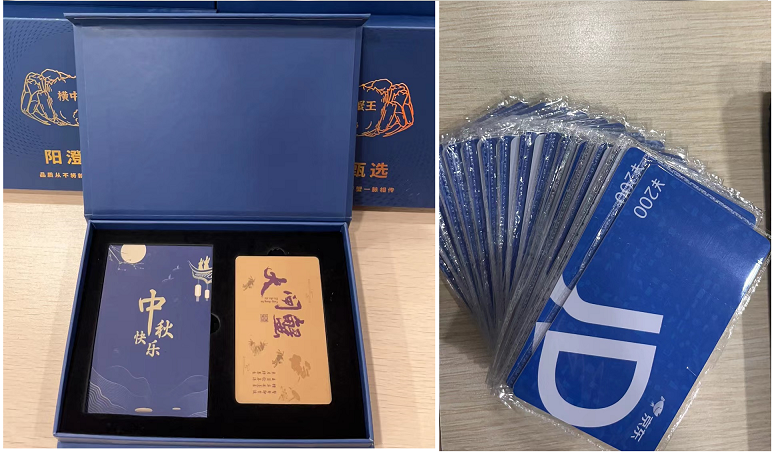 2023中秋十一喜相逢,北京韋林公司發(fā)放雙節(jié)禮品！